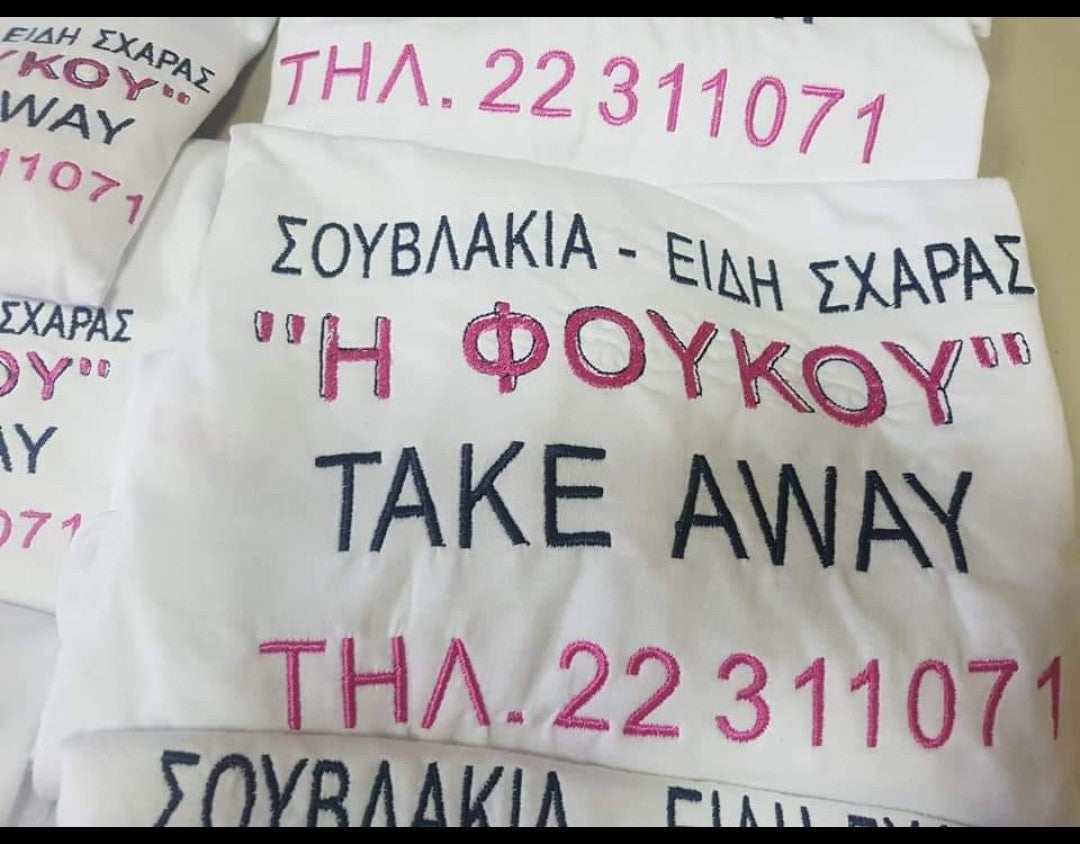 Custom embroidery