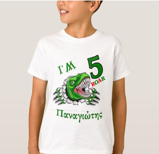   This dinosaurs  roars birthday fun in style. Personalized name & age, comfy cotton, sizes1-16. Rule the party like a T-Rex!  Order now!